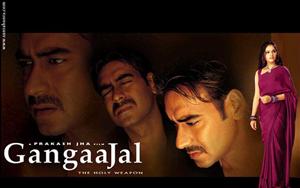 GangaaJal